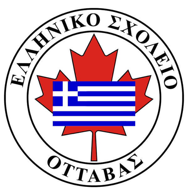 Parents and Guardians Association of the Hellenic School of Ottawa