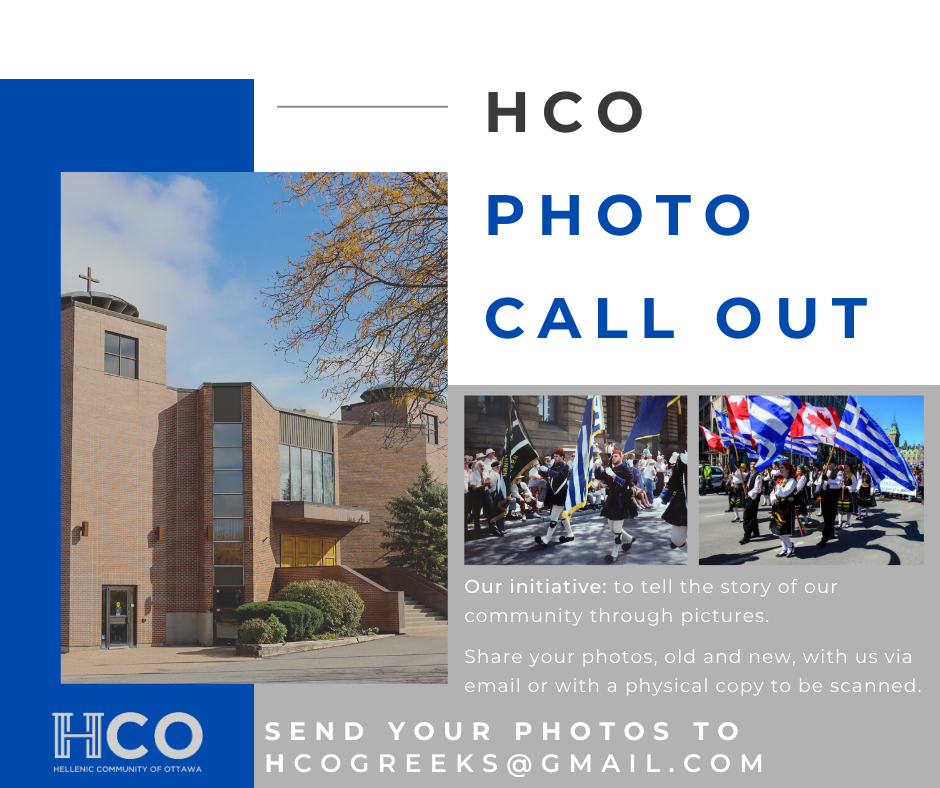 Copy of HCO photo call out 1
